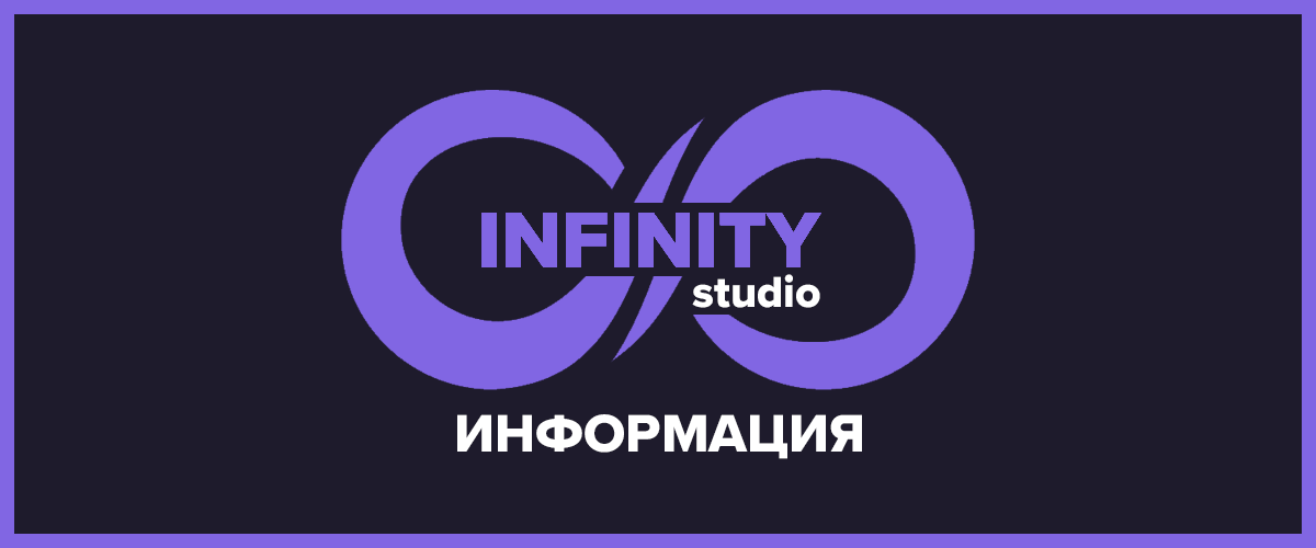 Обновление сайта